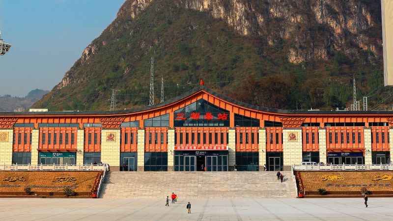 贵广高铁三都县站