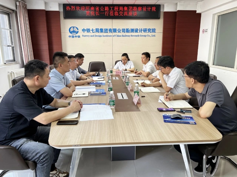 河南省公路工程局设计院 河南省公路工程局设计院