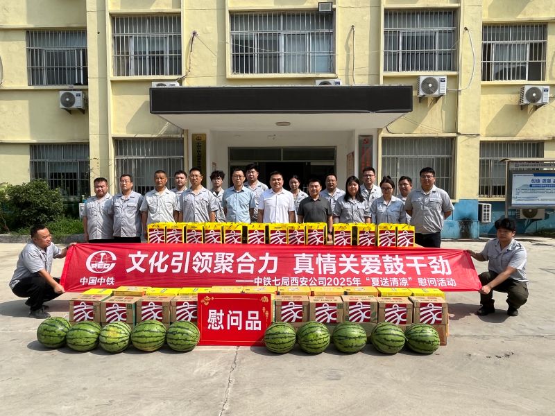 微信图片_20250805095822