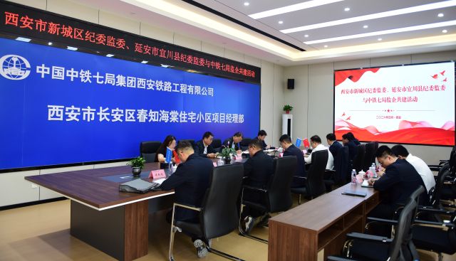 座谈会过程2 座谈会过程2