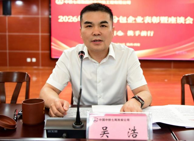 吴书记 吴书记