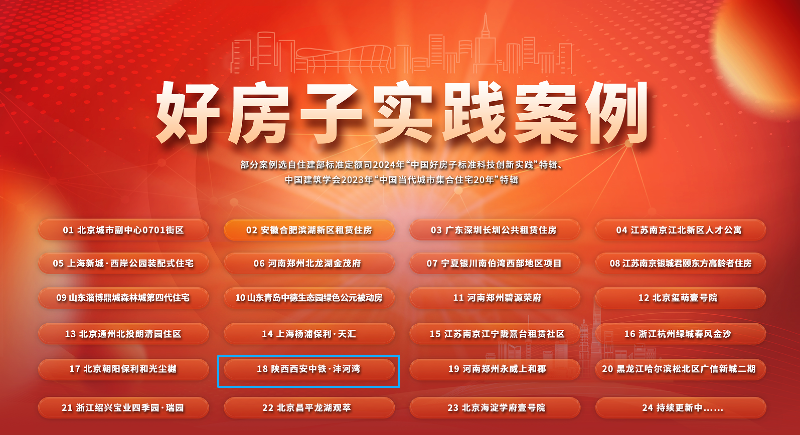 微信图片_20251111115147_248_20