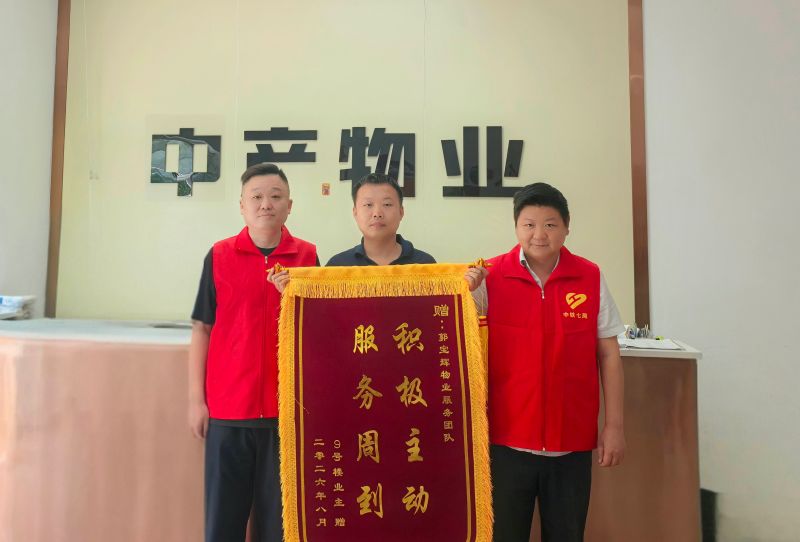 微信图片_20260829164924_32_1 微信图片_20260829164924_32_1