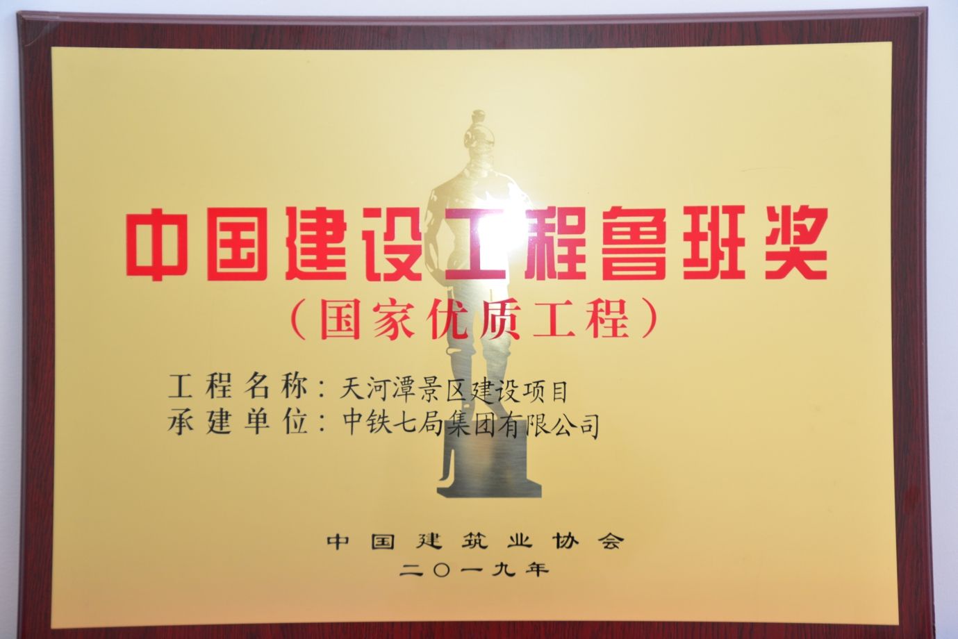 天河潭景区建设项目_爱奇艺