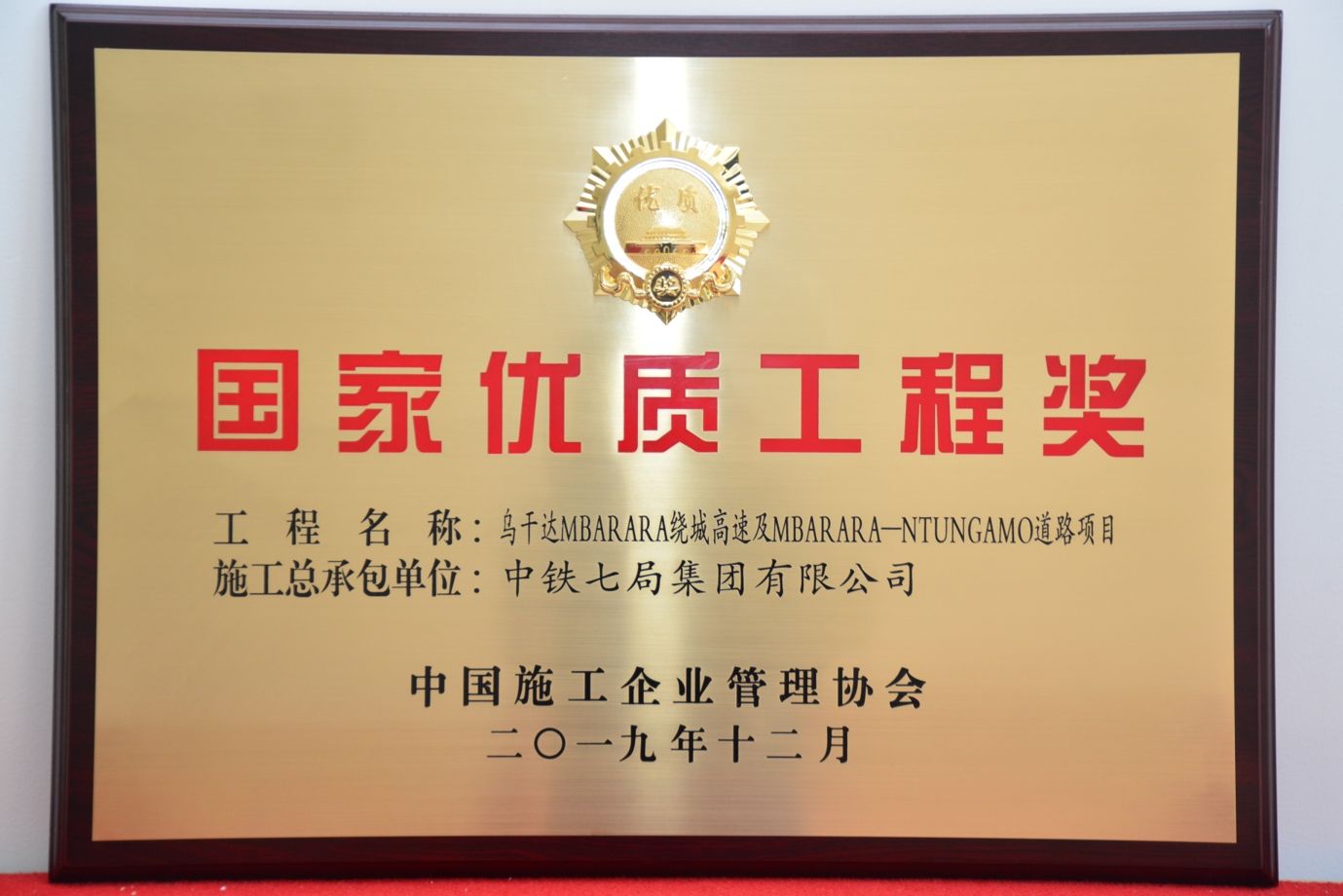 乌干达绕城高速道路项目_爱奇艺