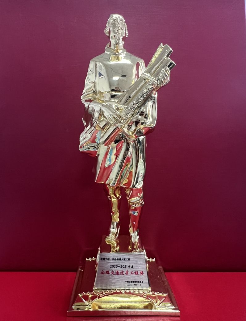 长沙机场大道工程_爱奇艺