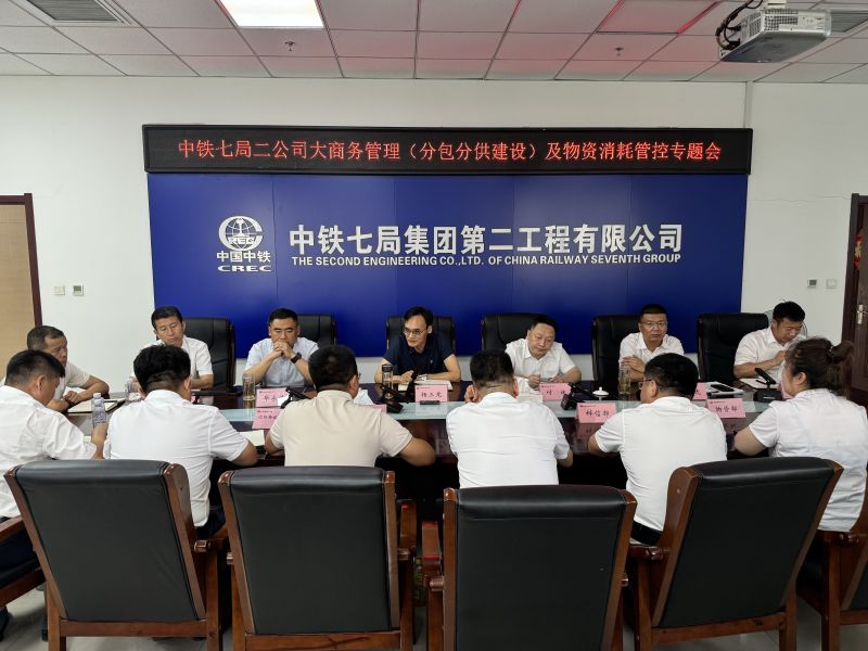 微信图片_20240627111301