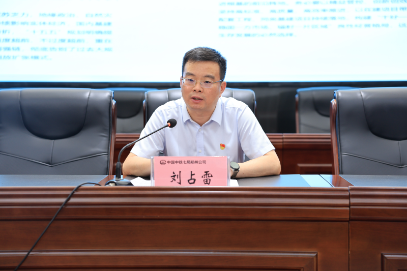 刘占雷