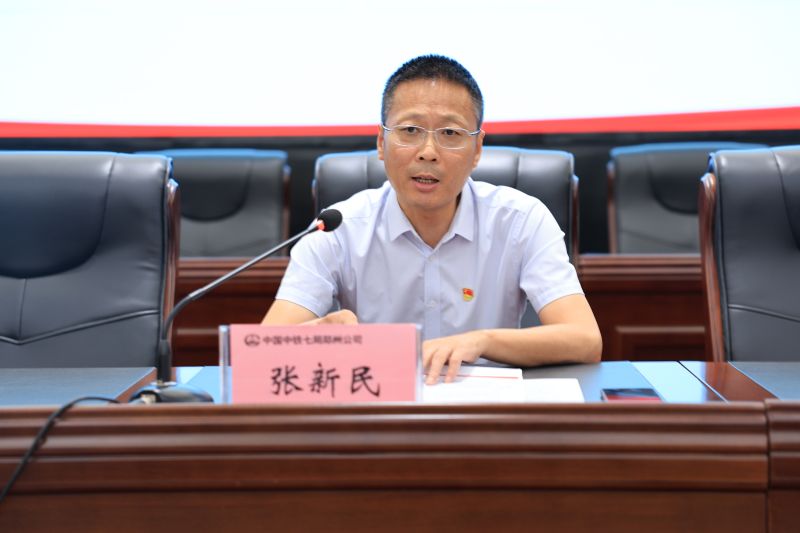 张新民