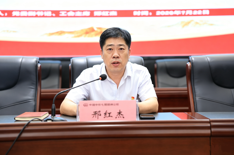 邢红杰
