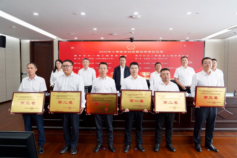 劳动竞赛获奖照片 劳动竞赛获奖照片