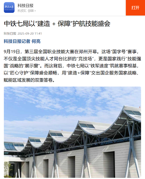 微信图片_2025-10-13_092624_957