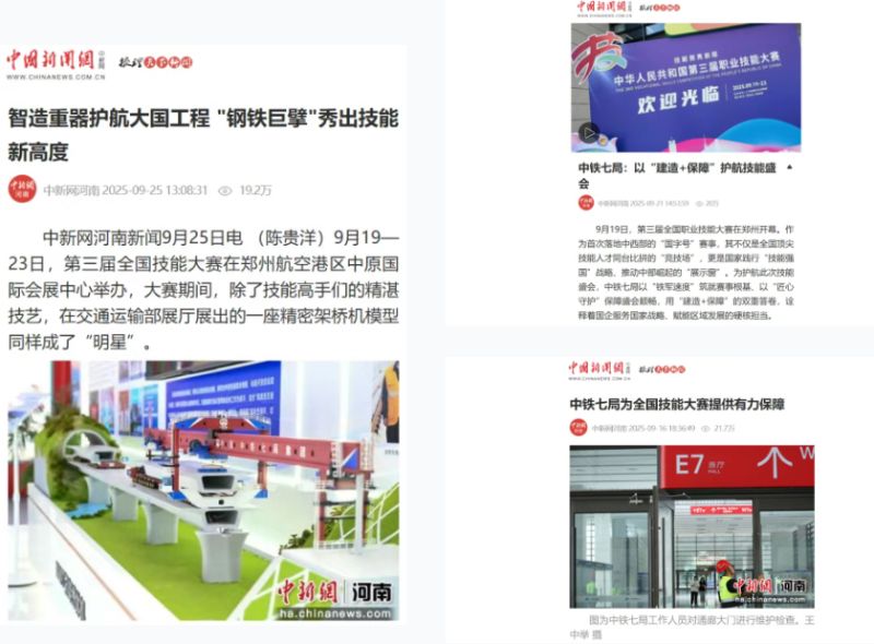 微信图片_20251013092841_191_7