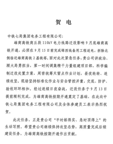 微信图片_2026-09-20_104524_351 微信图片_2026-09-20_104524_351