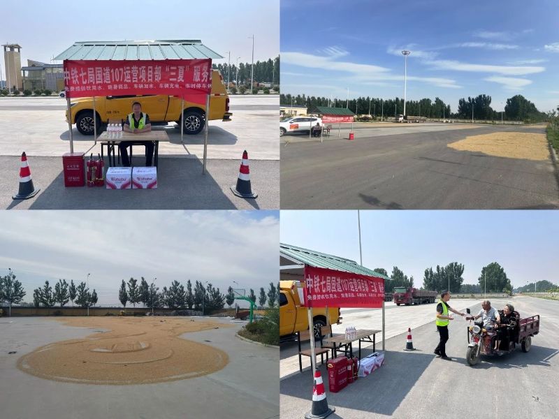 微信图片_20250701173118 微信图片_20250701173118